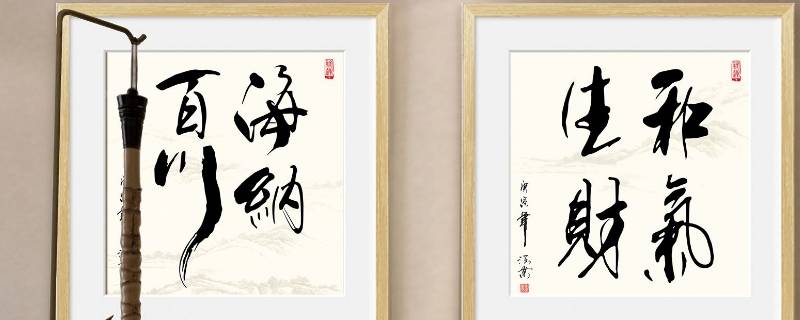 字画怎么挂墙 字画怎么挂墙上步骤