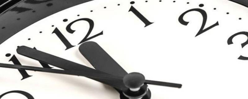 0:45是几点 0:45是几点用普通计时法