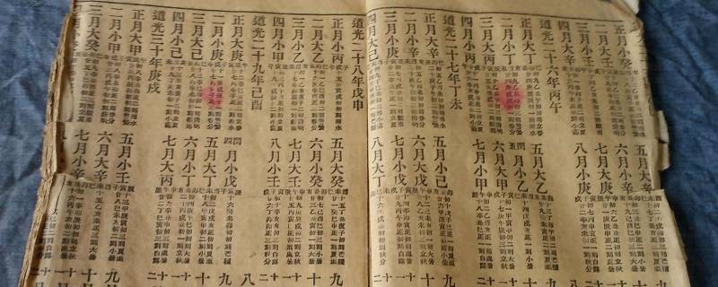 国历是什么意思（国历是阴历的意思吗）