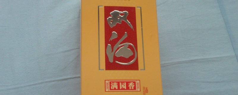 双沟酒厂有哪些品牌酒 双沟酒厂有哪些品牌酒200多酒