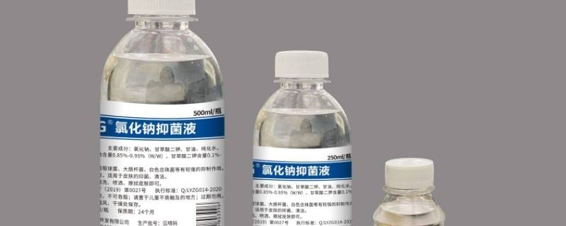 生理盐水一次用不完怎么保存 生理盐水一次用不完,如何保存