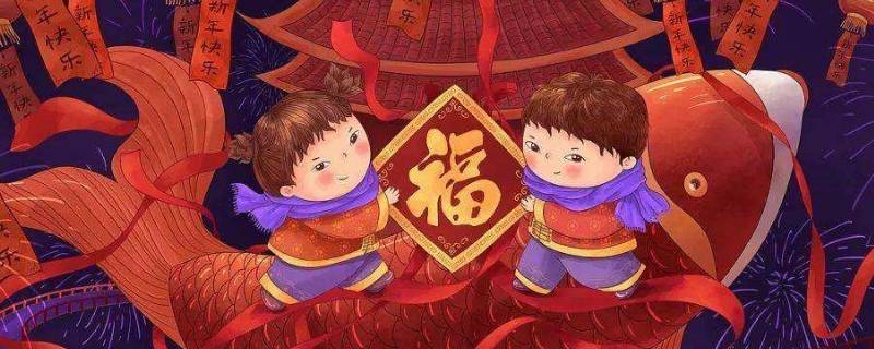 为什么有大年三十和二十九（为什么是大年三十）