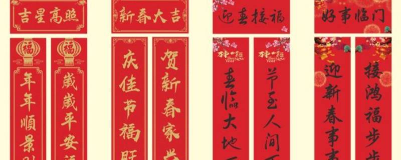 门联上下联贴哪边（大门哪边贴上联哪边贴下联）