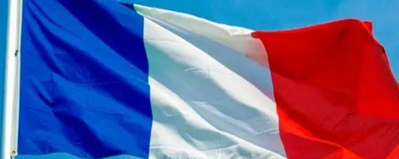 竖条蓝白红是哪国国旗图案 竖条红白蓝是哪个国家的国旗