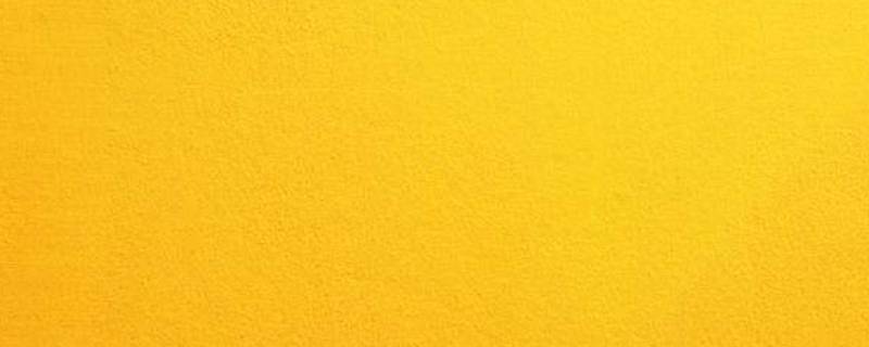 黄色都有哪些颜色叫法 黄色都有哪些颜色叫法健旷壮阳什么一品好