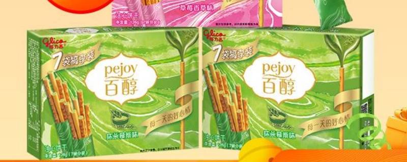 百醇和百奇的区别（百醇和百奇有什么区别）