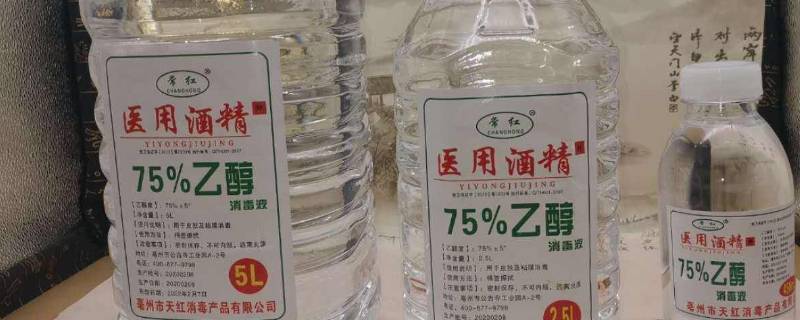 酒精起火用水行吗（酒精起火能用水吗）