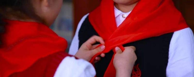 带着红领巾的戴是哪个 带着红领巾的戴是哪个戴