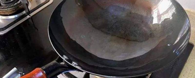 章丘铁锅怎样开锅和保养 章丘铁锅怎么保养