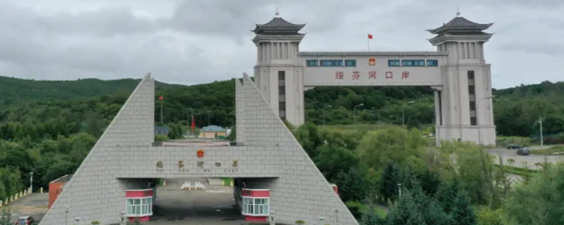 绥芬河归哪里管（绥芬河归哪里管辖）
