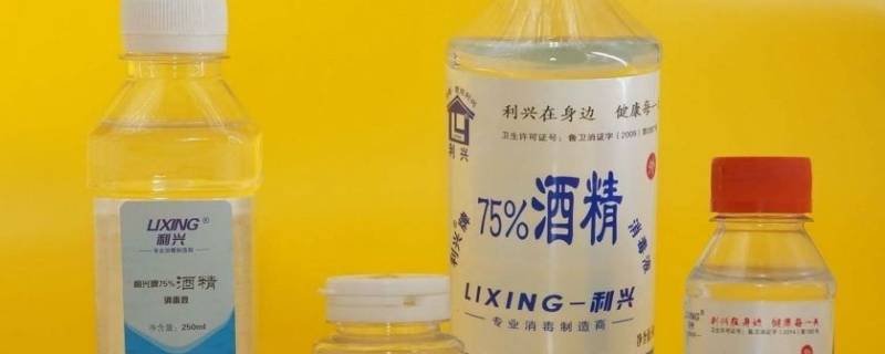 酒精挥发后还会着火吗 酒精挥发了还会着火吗