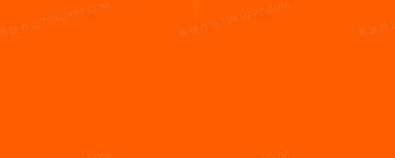 什么颜色混合是橘色 什么颜色和什么颜色混合成橘色