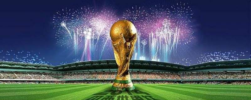 2022年世界杯举办国家 2022年世界杯举办国家卡塔尔的看法