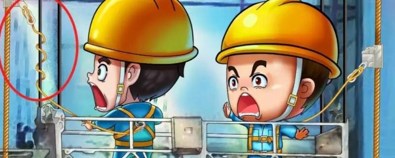 高处作业五个必须分别是什么（高处作业包括哪5方面）