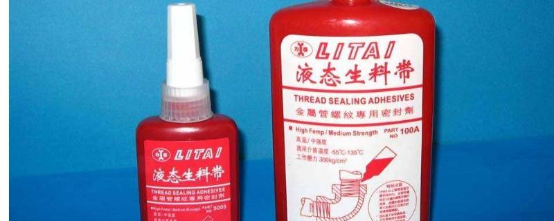 液态生料带多久能固化（液体生料带什么时候能凝固）