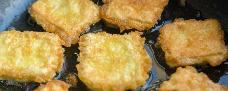 炸豆腐的制作方法（做炸豆腐的方法）