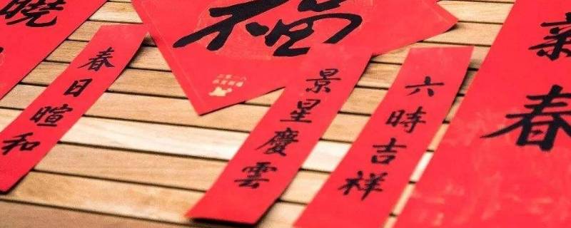 春条的内容一般有哪些 春条的内容怎么写