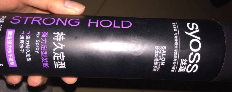 喷完发胶晚上可以不洗头吗 喷了发胶晚上可以不洗头吗