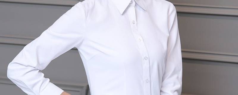 白衬衫领子发黄汗渍怎么去除 白色衬衣领上有黄汗渍怎么办