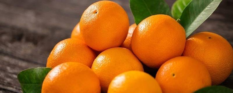 橙子什么样的甜 橙子比较甜