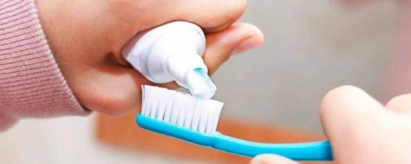 含氟牙膏有什么作用 含氟牙膏有什么效果