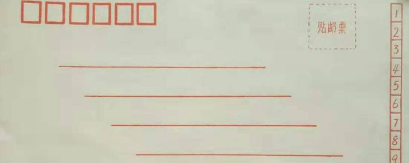 信封长什么样子（信封长什么样子该怎么做）