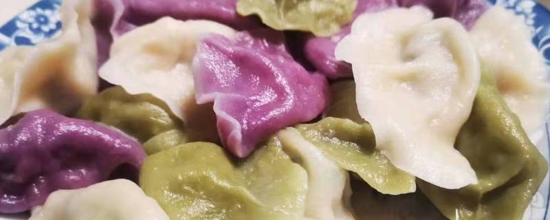 紫色饺子皮用什么蔬菜做 紫色饺子皮是什么做的
