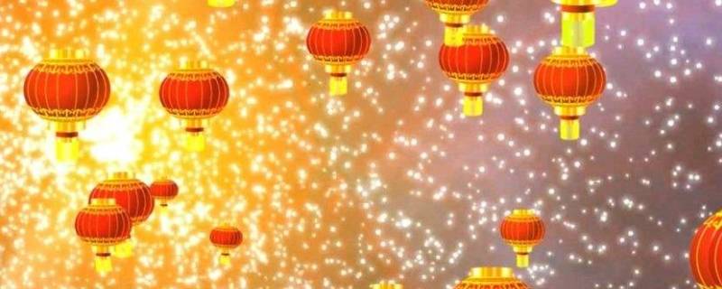 两个节日相撞怎么表达（两个节日撞在一起叫什么）