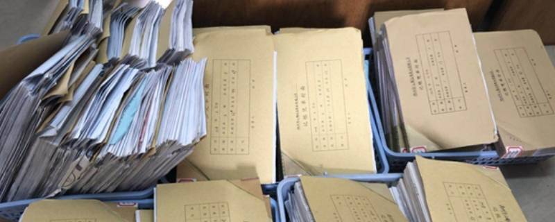 发现档案里面有问题怎么解决（档案出现问题）