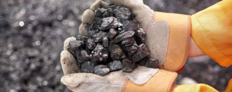 标准煤的定义 煤的划分标准