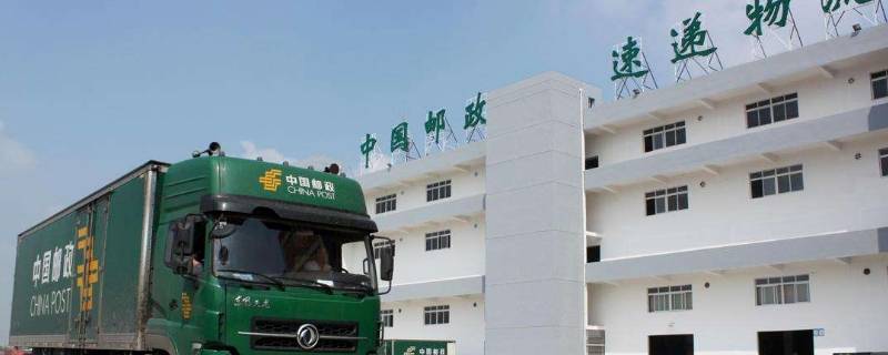 ems四天没物流是丢件吗（ems四天还没到）