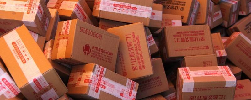 寄件地址可以和实际地址不一样吗 快递发件地址和实际必须一样吗?