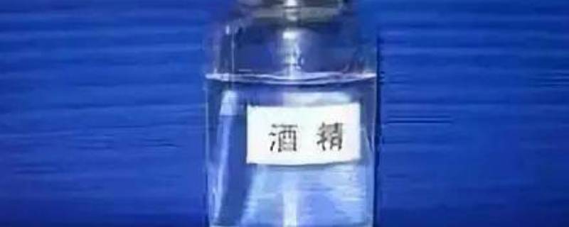 酒精挥发是什么变化（酒精挥发是什么变化?并简要说明理由）