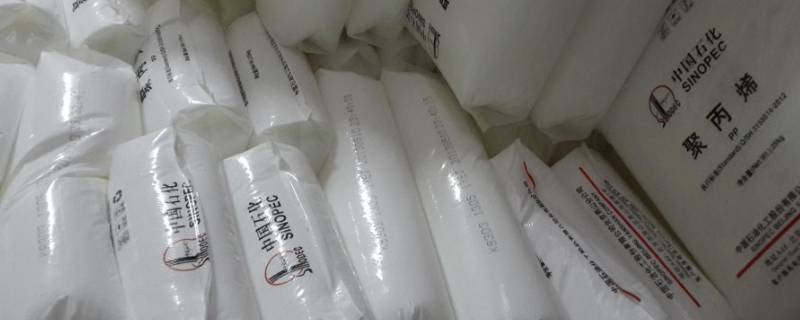 聚丙烯可以装开水吗 聚丙烯能装开水吗