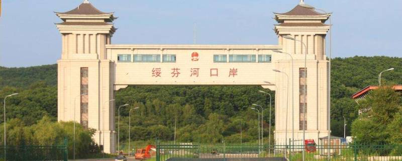 绥芬河流入哪个国家（绥芬河流入哪个国家境内）