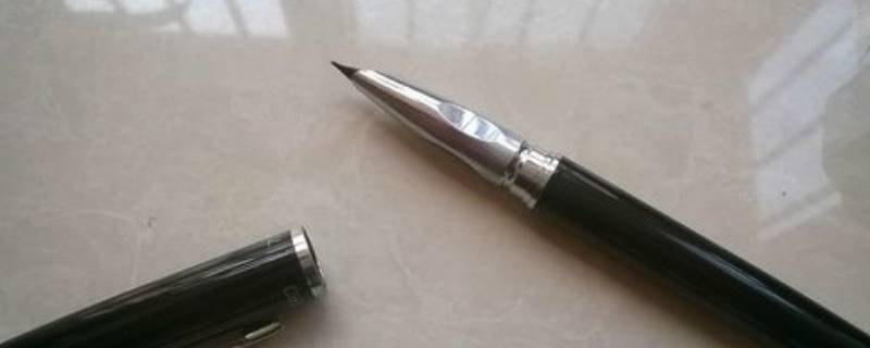 钢笔不出墨怎么办 摩擦钢笔不出墨怎么办