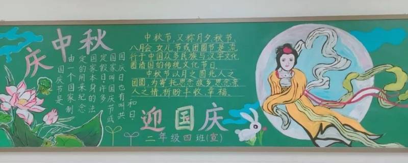 中秋节在学校可以搞什么活动 端午节学校可以做什么活动