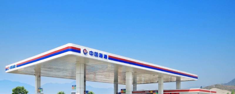 中国海油是国企还是私企 中海油是国企还是央企