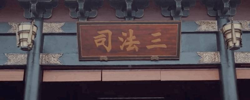 京城六扇门是什么意思 北京六扇门是什么