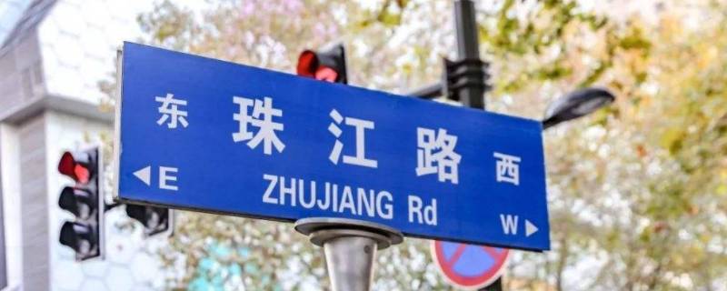 珠江路属于哪个区 南京市珠江路属于哪个区