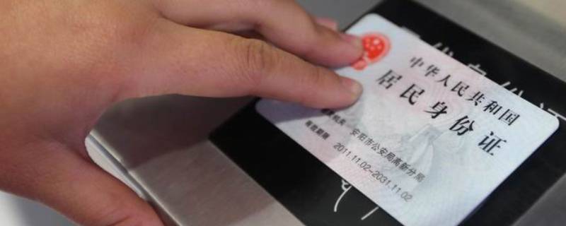 身份证照片可以自己拍吗 深圳身份证照片可以自己拍吗