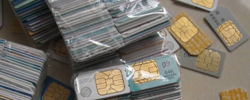 手机号是什么（手机号是什么意思）