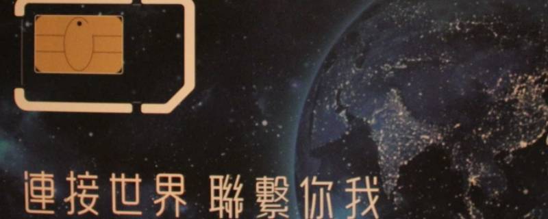 漫游是什么服务 漫游是什么服务内容