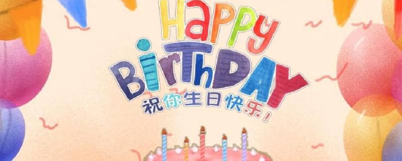 16周岁是多少岁（未满16周岁是多少岁）