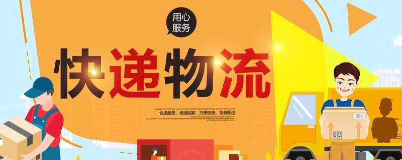 两件退款一个物流单号可以吗（一个快递单号能退两个订单吗）
