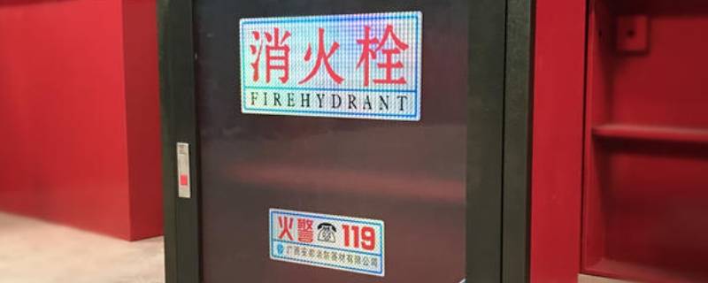 消防栓和灭火器的检查标准（消防检查灭火器要求）