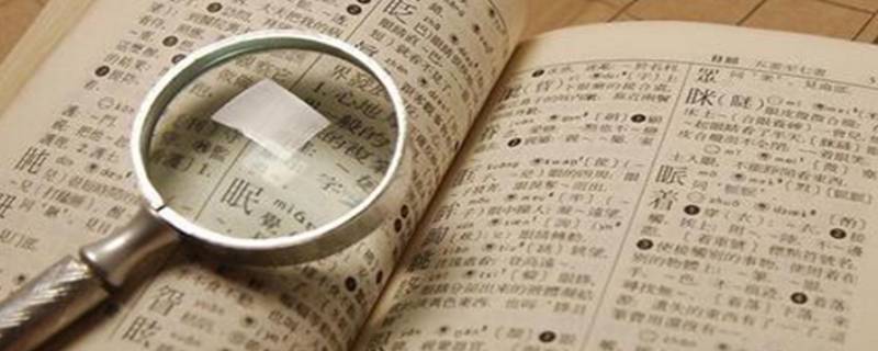 带七的名字 带七的名字古风