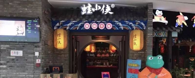 十二蛙小侠跟蛙小侠有什么区别 蛙小侠与12蛙小侠的区别