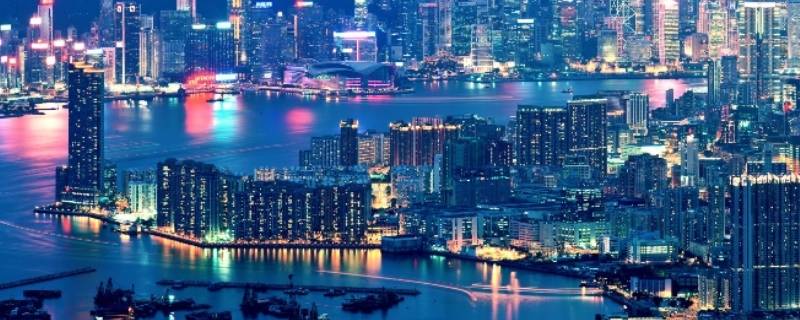 香港有哪些区 香港有哪些区域地名