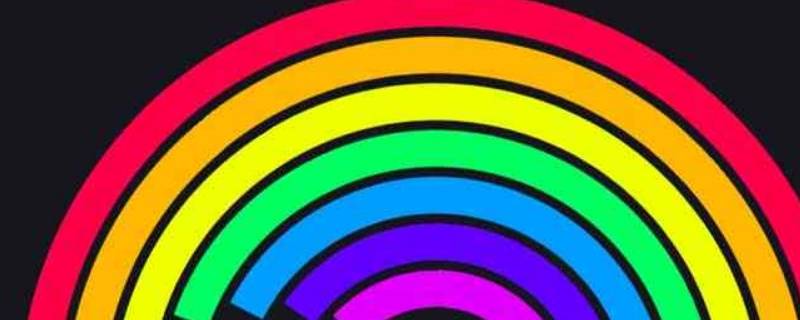 七色彩虹代表什么意思 七色彩虹的象征意义